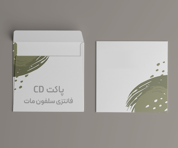 CD mat.png